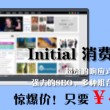 55215彩吧图